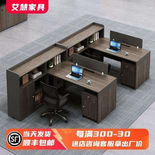 财务办公桌椅组合电脑办公室家具双人46人职员工位办公桌简约现代