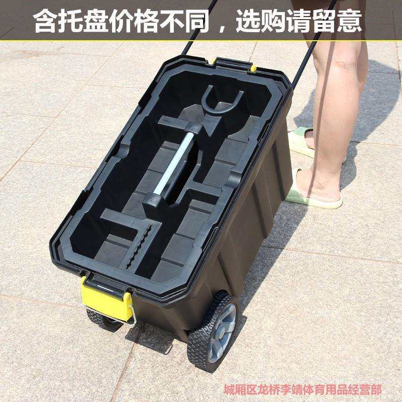 双层组合式拉杆厚塑料工具箱多功能移动带轮车载工具箱维修工具车