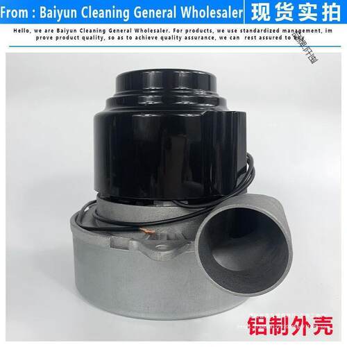 无尘子母锯电机木工锯台推台锯无尘锯台锯马达风机改装吸尘器配件