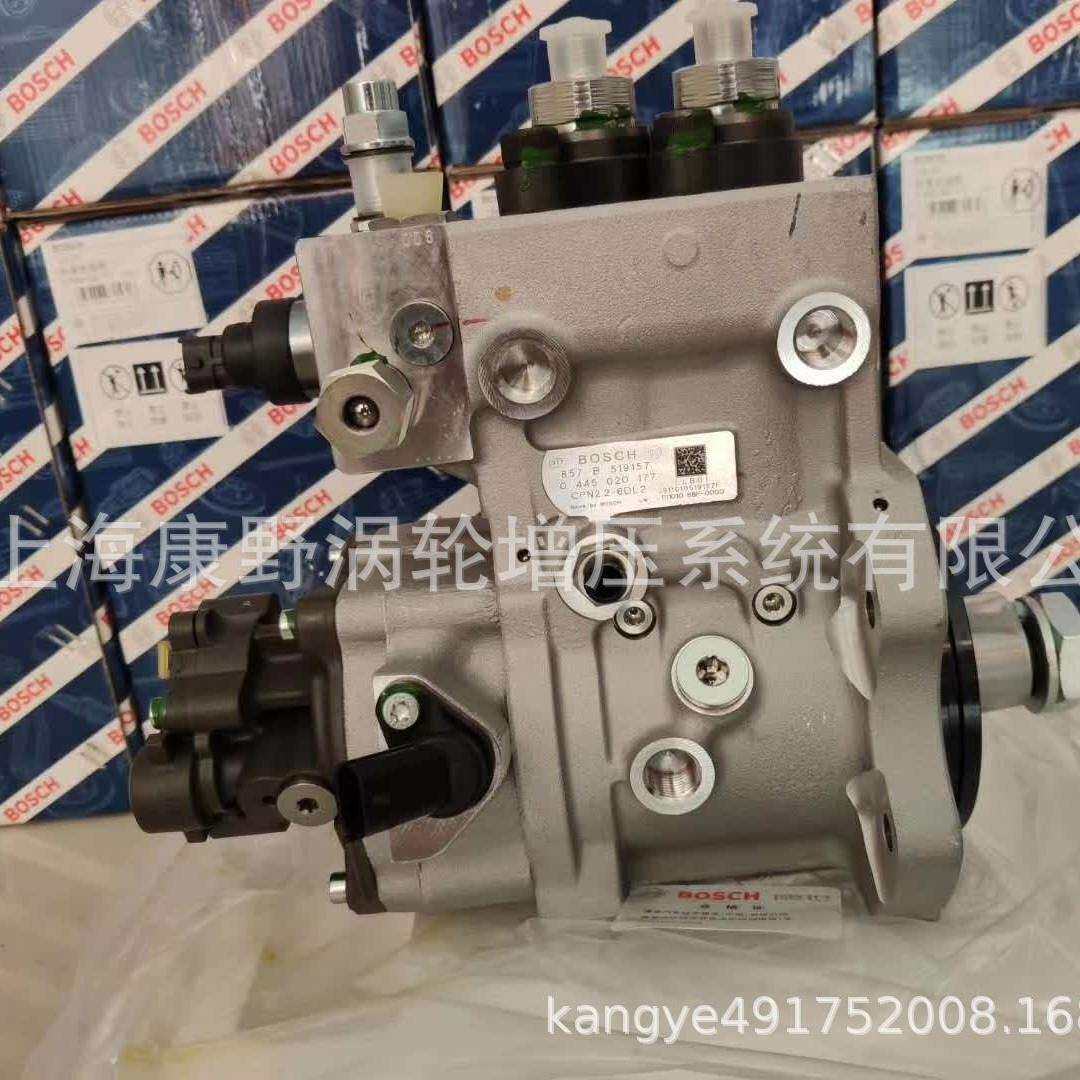 适用玉柴的喷油泵 0445020092 L4700-1111100-A38
