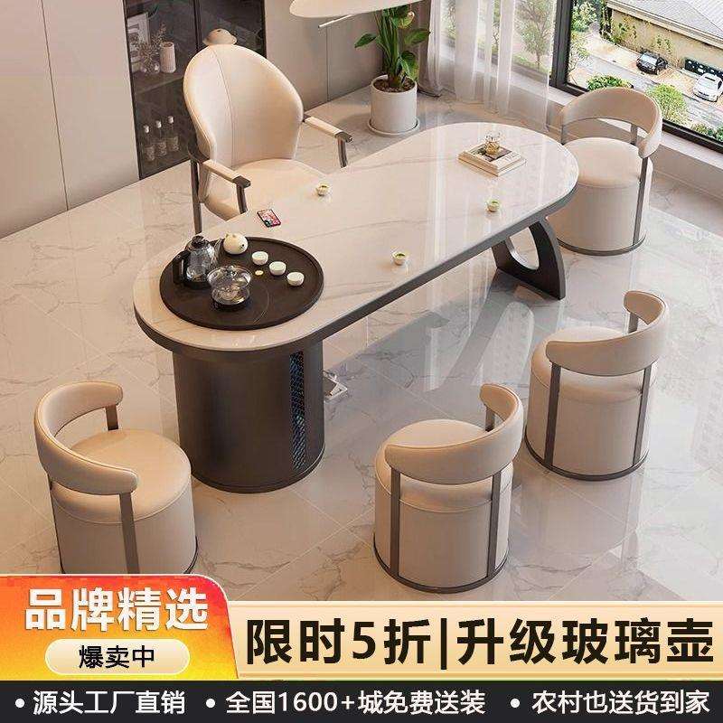 桌椅阳台功夫客厅茶桌家用茶桌茶台现代岩板简约意式一体组合轻奢