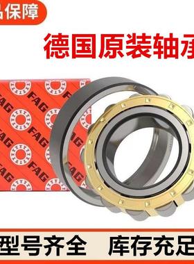 FAG不锈钢轴承S6308 6309 6310 6311 6312 6313 6314 6315 2Z