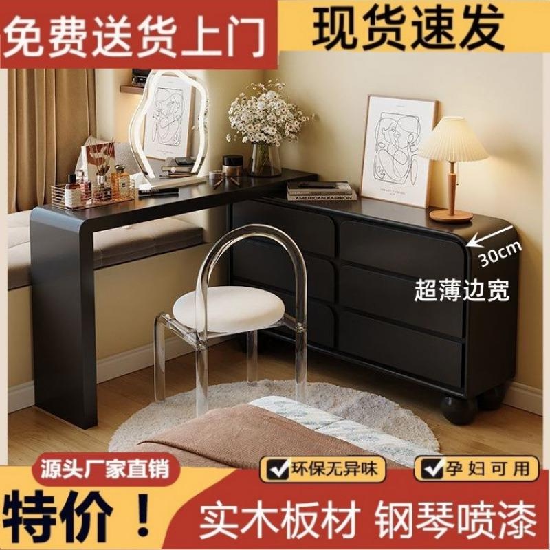 高颜值奶油风梳妆台储物柜子组合化妆桌一体小户型法式奶油免安装
