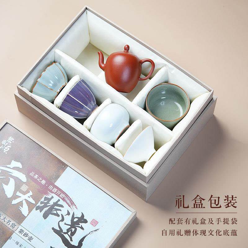 宜兴新中式茶具套装原矿朱泥紫砂壶套组纯手工茶壶茶杯一整套