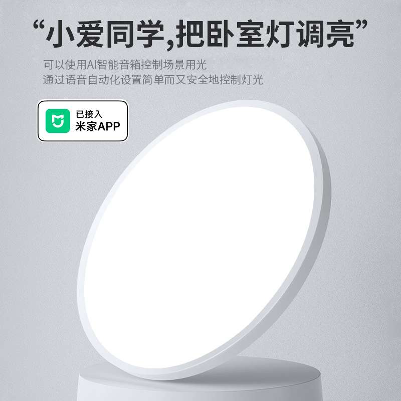 卧室灯吸顶灯现代简约儿童房灯护眼灯具极简超薄阳台灯餐厅主卧灯