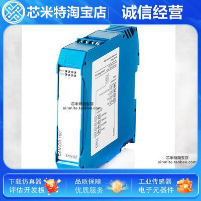 IXXAT CAN-CR100 1.01.0210.20200转发器CAN-CR200 CAN中继器
