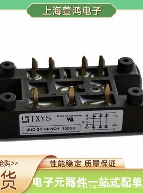 VUO122-16NO7 VUO36-16NO8 整流桥晶闸管电子元器件