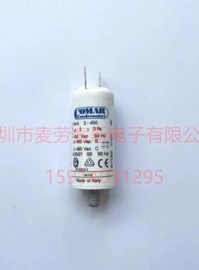 2.5uF 450VAC COMAR电容 MKA2.5-450 风机电机启动电容 意大利产