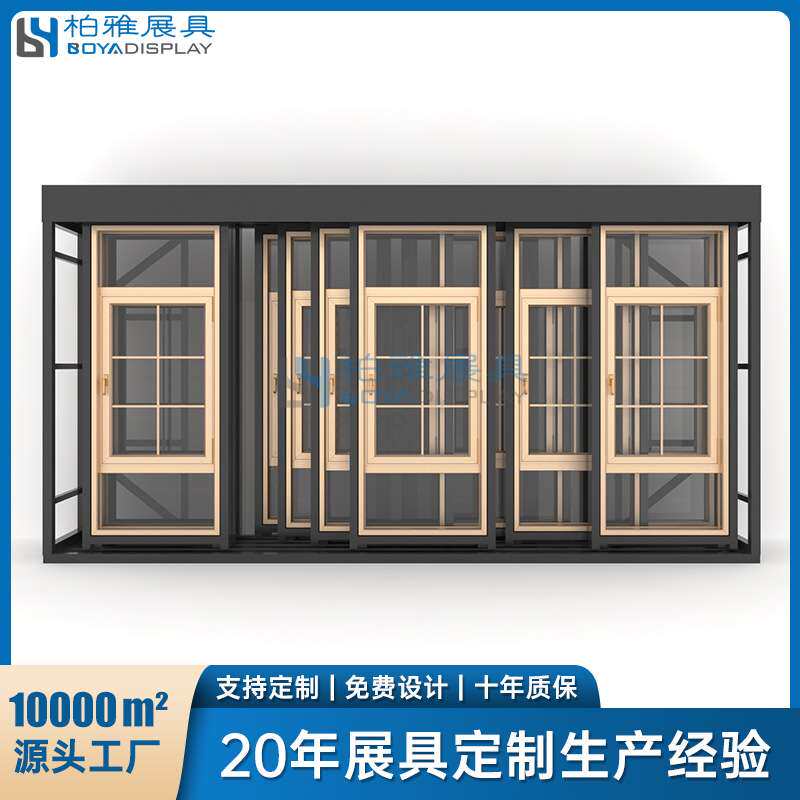 柏雅推拉门窗架子五金木门陶瓷瓷砖地板断桥立式落地式样品展示架