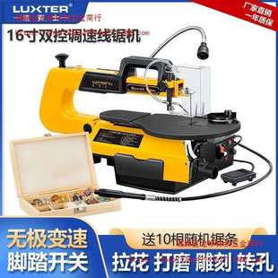 洛克士拉花锯线锯机台式曲线锯木工线锯台锯雕花锯模型钢丝无尘锯
