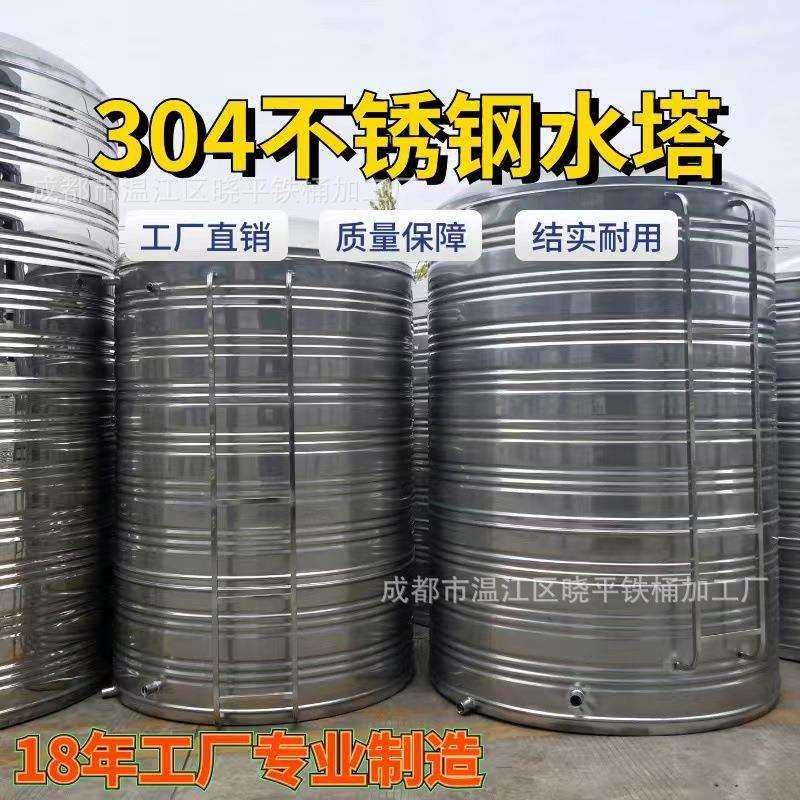 123456890吨201和304家工地森林防火户外屋顶用不锈钢水塔箱储罐,玩具/童车/益智/积木/模型,毛绒/玩偶/公仔/布艺类玩具,淘宝优惠券,粉丝福利购,淘宝优惠卷