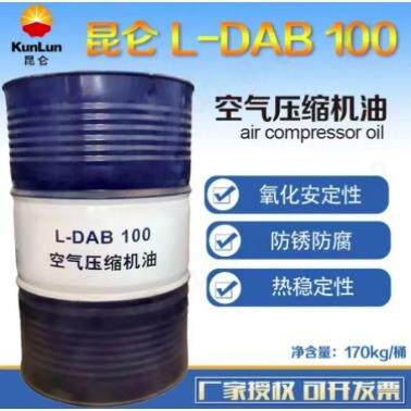昆仑/KunLun 往复式空气压缩机油 L-DAB68 100 150 润滑与密封