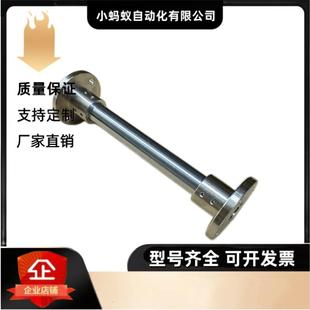 管型支座止动螺钉型圆法兰支柱支架设备操作面板台架RCA16 RCA06