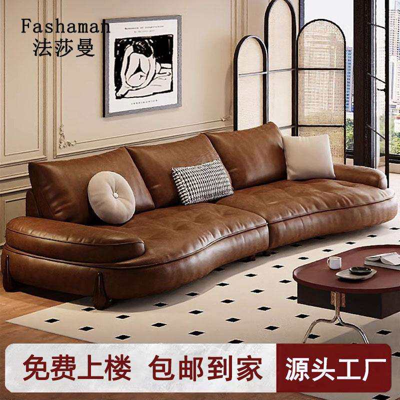 中古风沙发家用客厅油蜡皮复古意式极简设计师小户型弧形创意沙发
