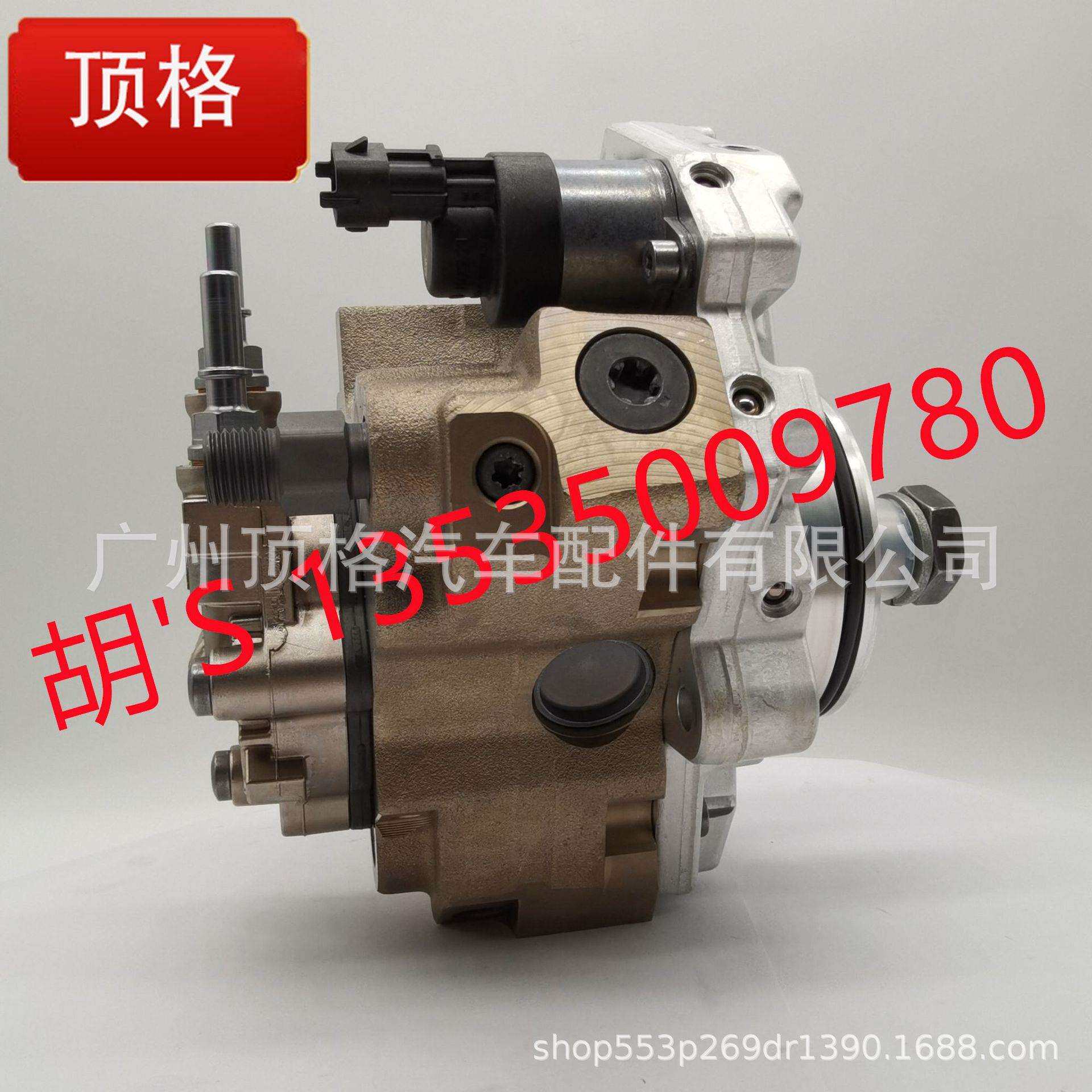 0445020150适用柴油发动机高压燃油喷射泵 喷油泵总成5264248