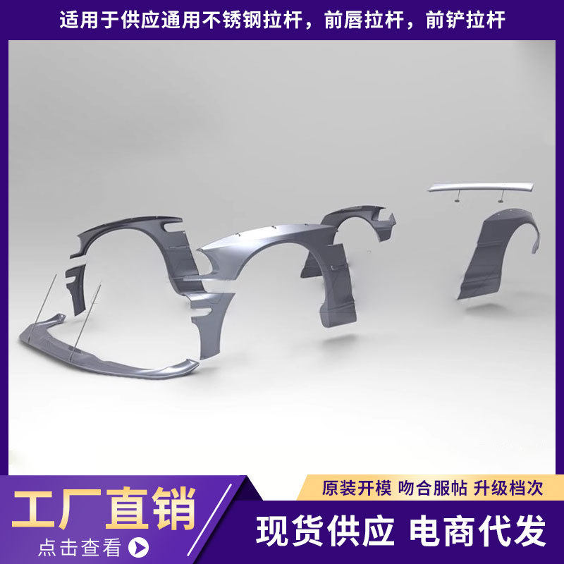 供应通用不锈钢拉杆前唇拉杆前铲拉杆!