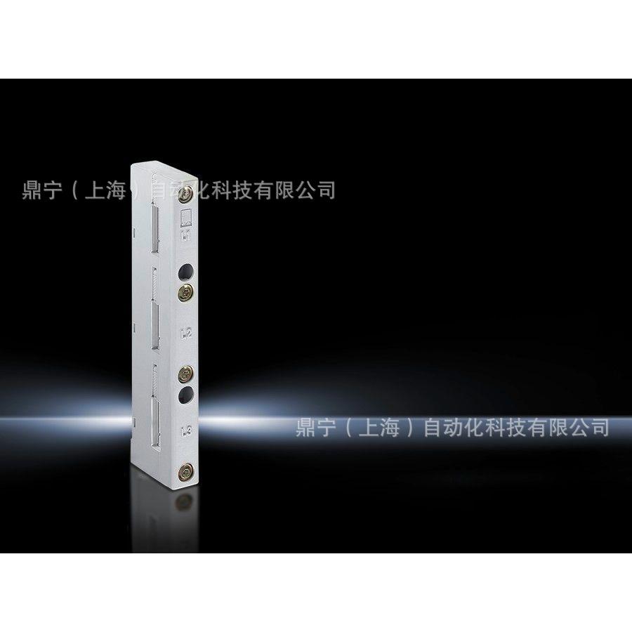 威图Rittal 母线支架SV9340000机柜附件工业电气柜配件支架