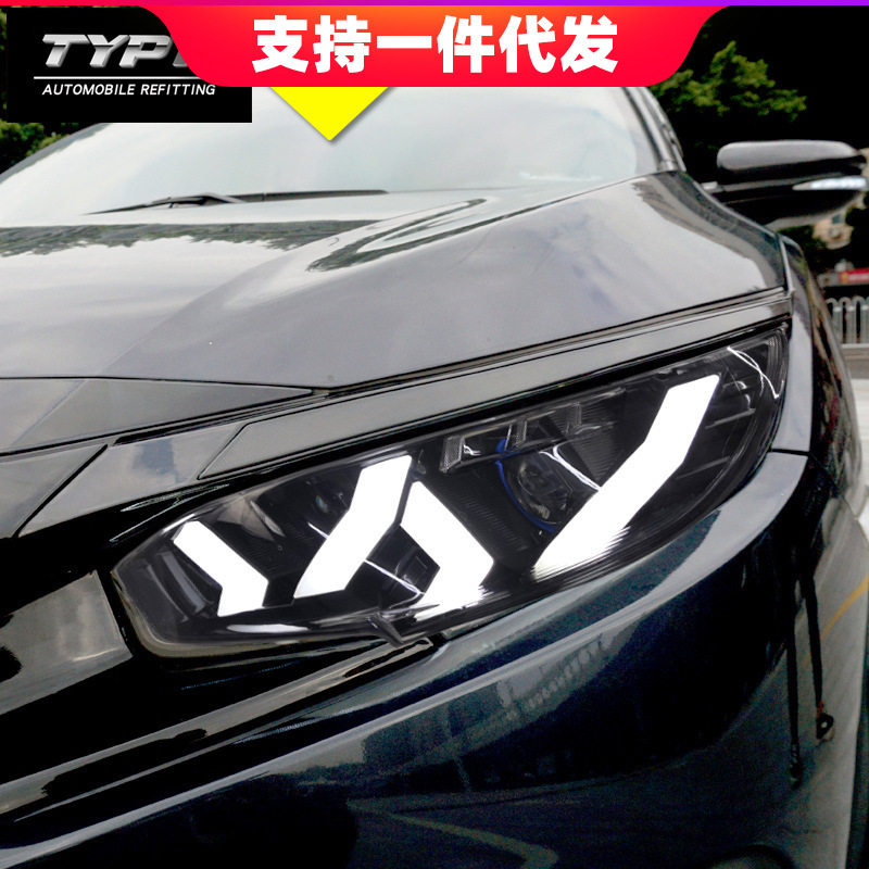 十代思域大灯改装全LED大灯总成两厢思域改装LED日行灯流光转向灯