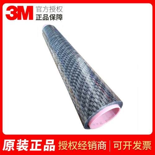 3M40PR防静电胶带可印字聚酯薄膜防静电高粘透明单面防静电胶