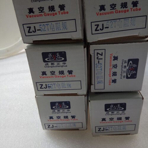 正华ZJ-52T真空规管成真牌ZJ-52T玻璃规管