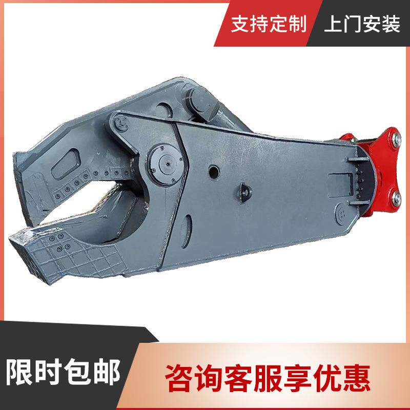 挖机属具鹰嘴剪小型旋转钢铁剪液压粉碎剪拆车废品拆除旋转液压剪