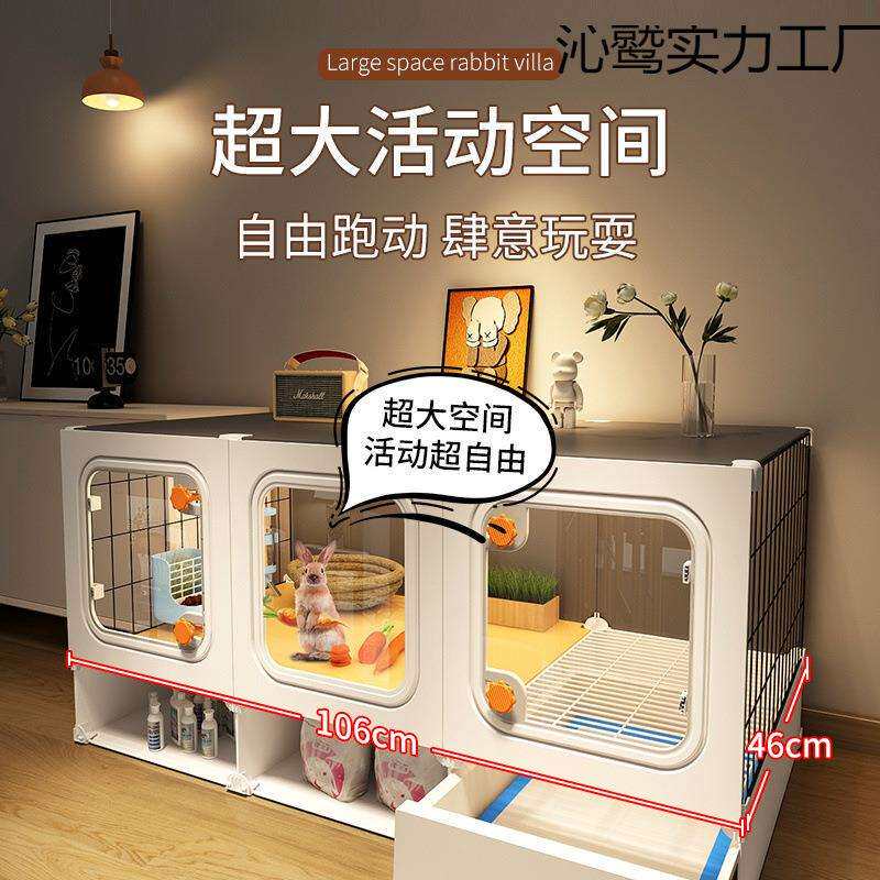 兔笼带厕所家用室内超大号兔别墅养宠物荷兰猪豚鼠专用笼子兔窝