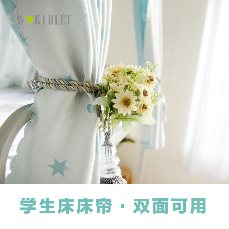 大学生床帘上铺下铺双面清新星月床幔寝室女遮光绿色加厚透气床围