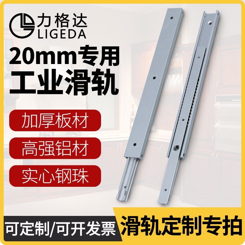 定制专拍二节铝合金滑轨直线三节工业双向导轨SAR3抽屉轨道IDA51,基础建材,导轨,淘宝优惠券,粉丝福利购,淘宝优惠卷