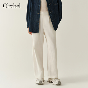 Orchel/欧榭丽2026白色高腰阔腿裤女垂感显瘦通勤休闲直筒裤