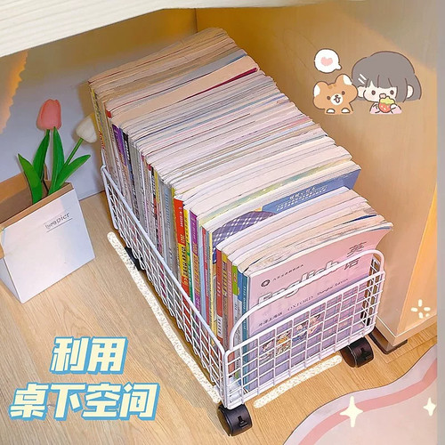 可移动书本收纳箱学生教室储物装放书包桌面带滑轮桌下神器书箱盒