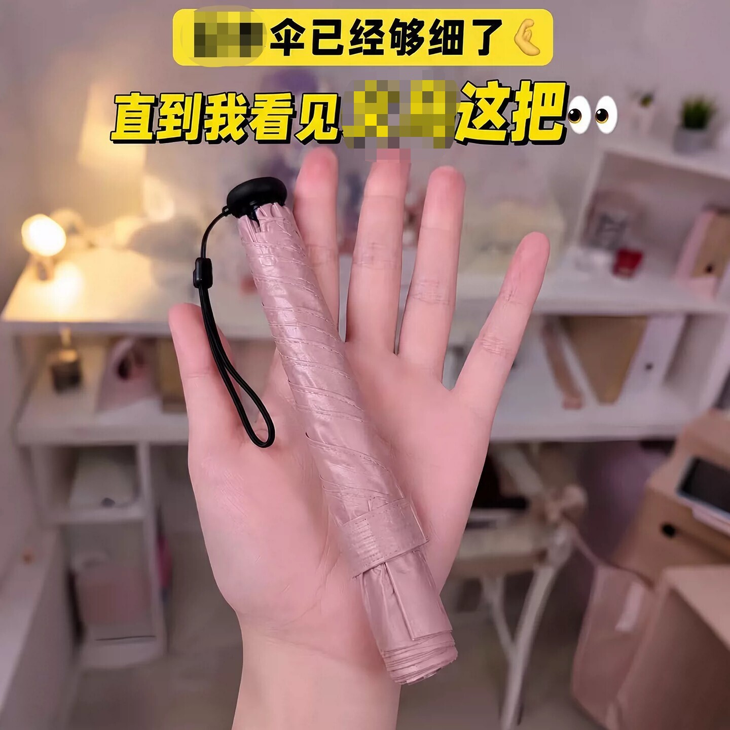 可以放包里的超细伞!防晒铅笔伞户外晴雨两用便携加厚黑胶超轻伞
