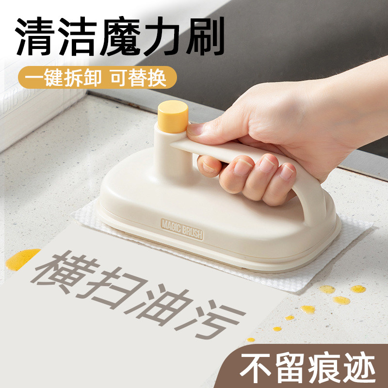 魔力擦带手柄清洁瓷砖厨卫浴房灶台废纸巾再次使用不脏手去污刷子
