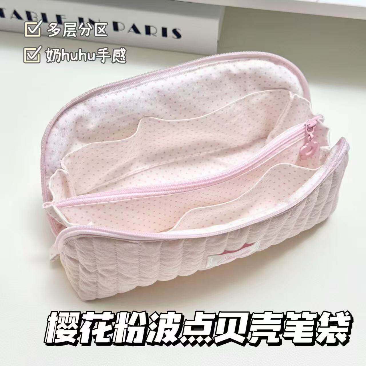韩系三角奶油波点贝壳笔袋ins粉蓝少女大容量多层学生收纳铅笔袋