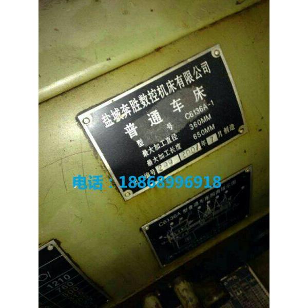 盐城C6136(618)车床配件,齿轮,主轴承,大并帽,盖板,挂轮等