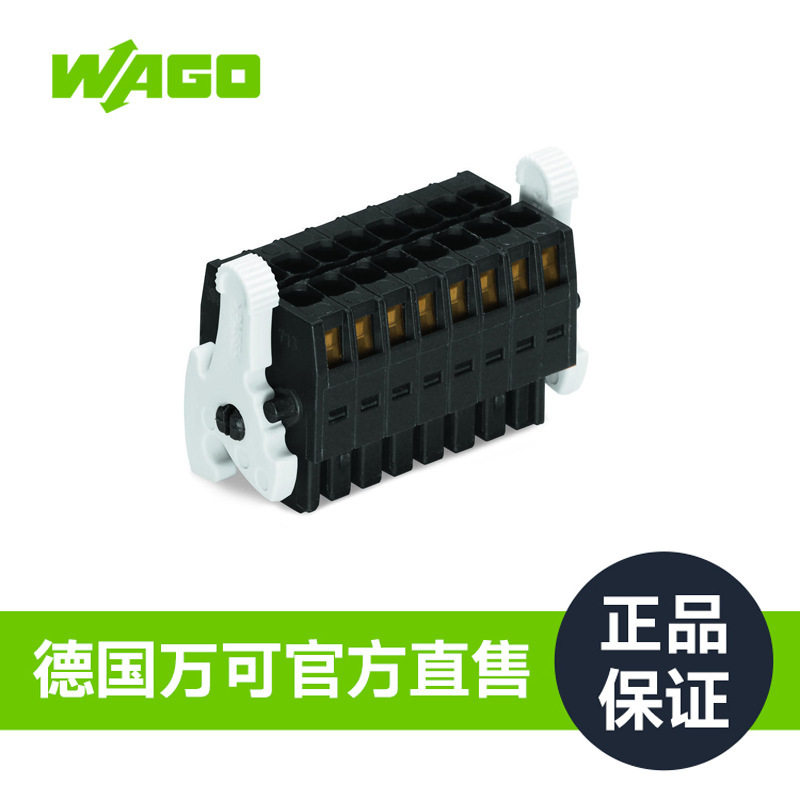 WAGO万可1线孔型连接器德国品质工厂直销713-1109/037-000