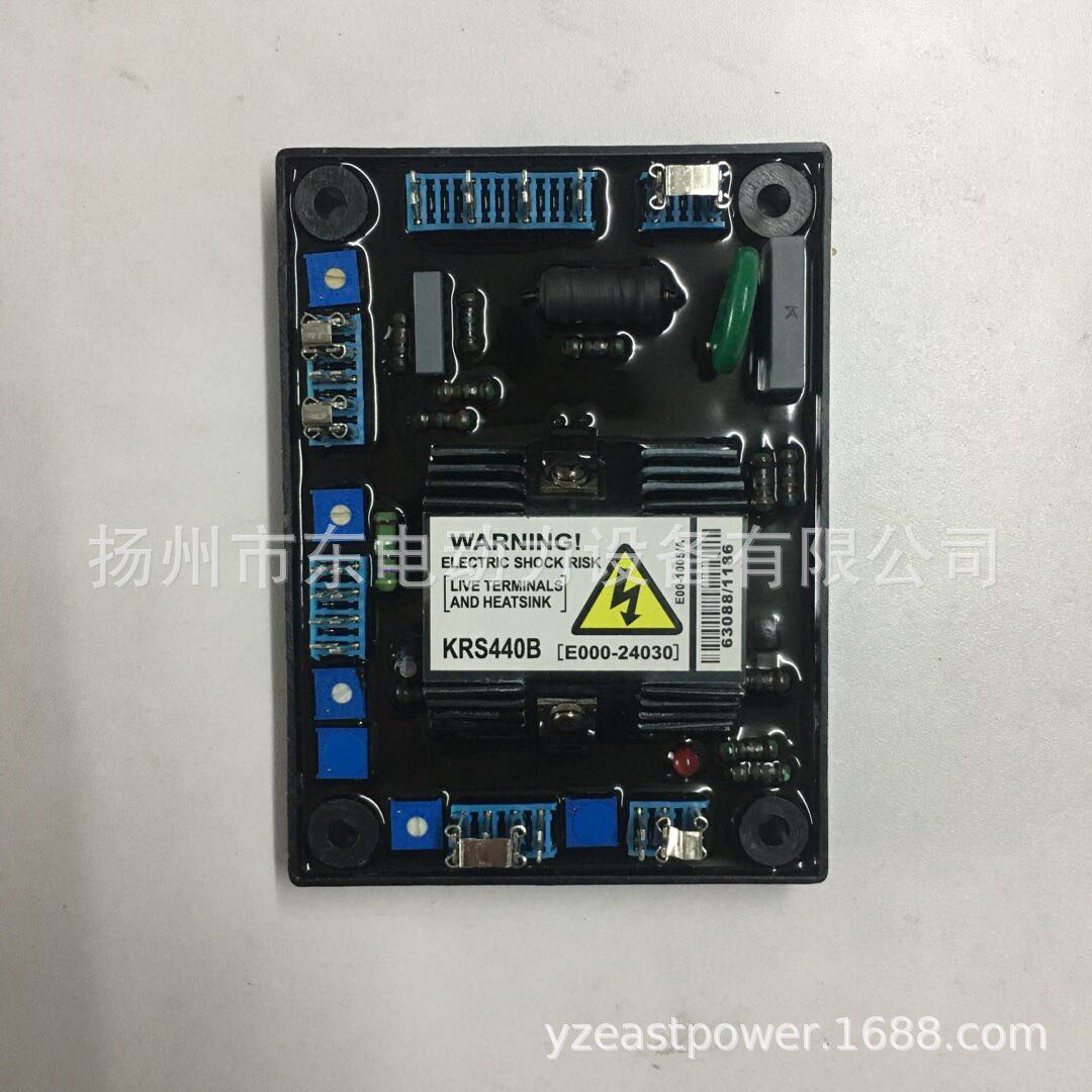 艾尔玛领驭无刷发电机调压板电球AVR稳压板电压调节器KRS440B
