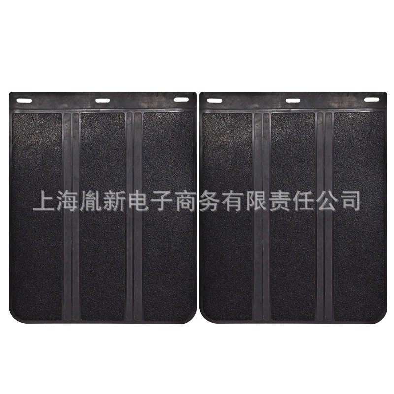 XUKEY 通用型橡胶挡泥板 2片装 跨境货源外贸爆款(没有螺丝)