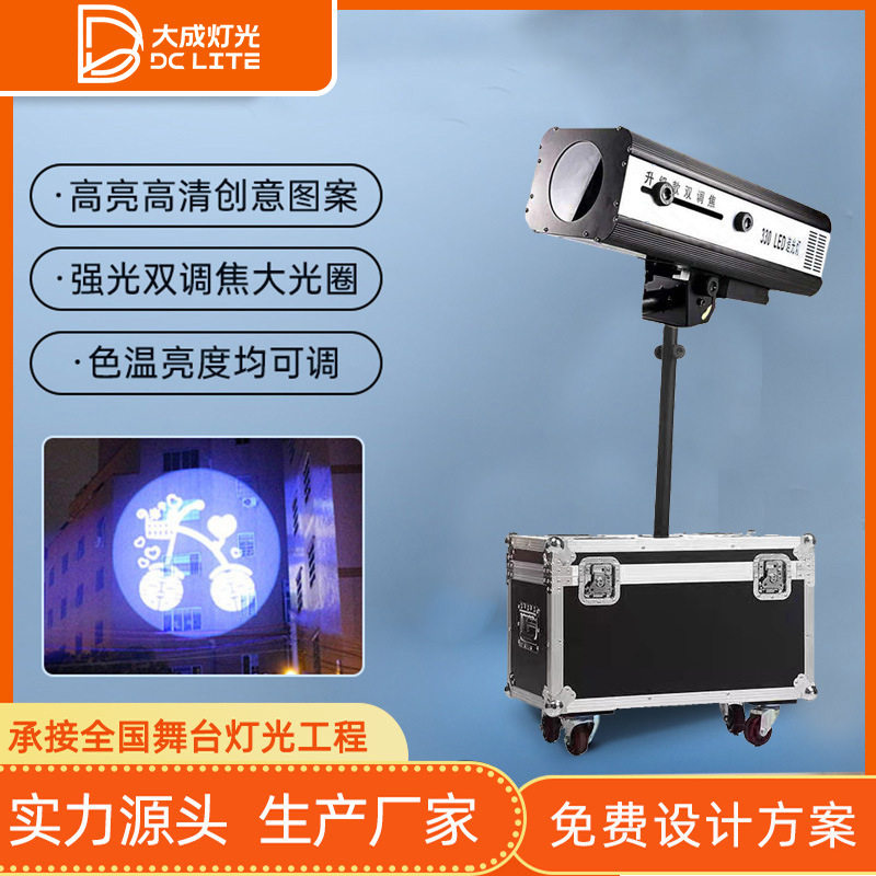 新款440W/330W双调焦LED追光灯大功率婚庆酒吧舞台灯光聚光灯