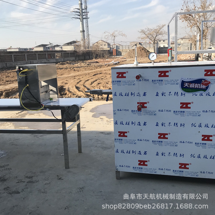 贵州特色灰水粑自熟碱水糕机
