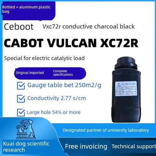 Cabot Vulcan Xc 72R 72 Vxc-72R导电炭黑电催化剂载体负载