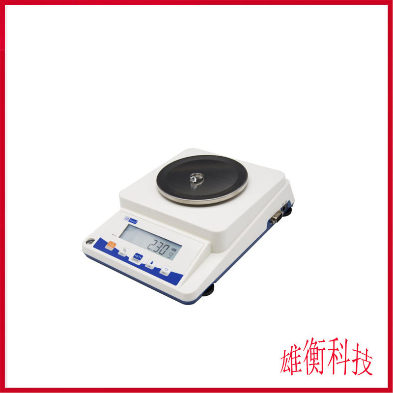 1100g/0.01G幸运电子天平秤1kg/0.01g高精度数显天平磅秤