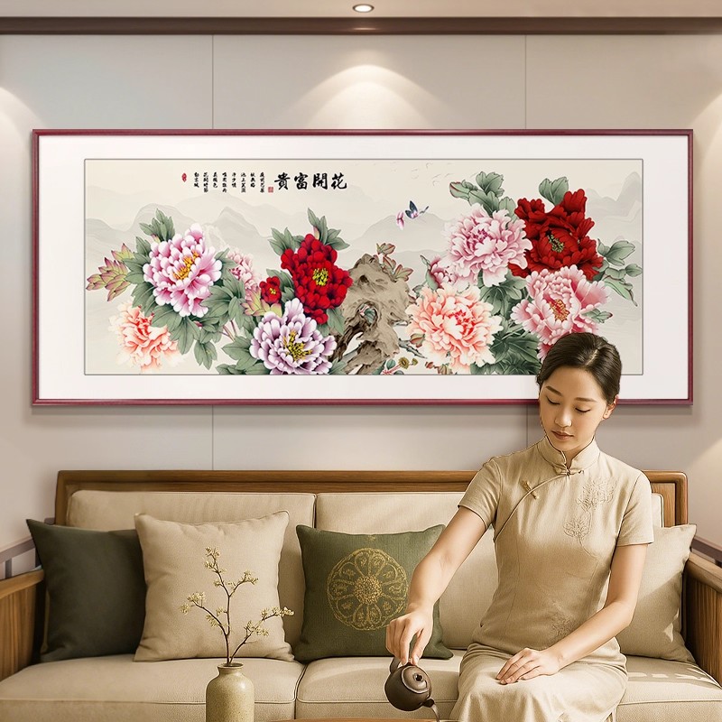 牡丹花客厅挂画花开富贵客厅装饰画新中式沙发背景墙大气国画