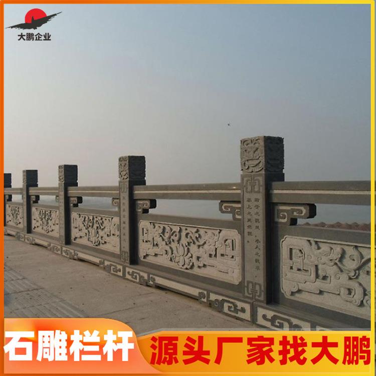 别墅楼顶防护汉白玉栏杆 中庭庭院走廊石栏板 造型美观 大鹏石材