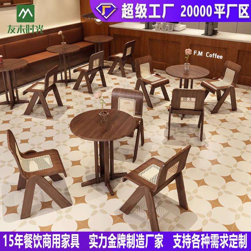 复古奶茶店餐饮店烘焙店编藤休闲清吧酒馆中古风咖啡厅桌椅组合