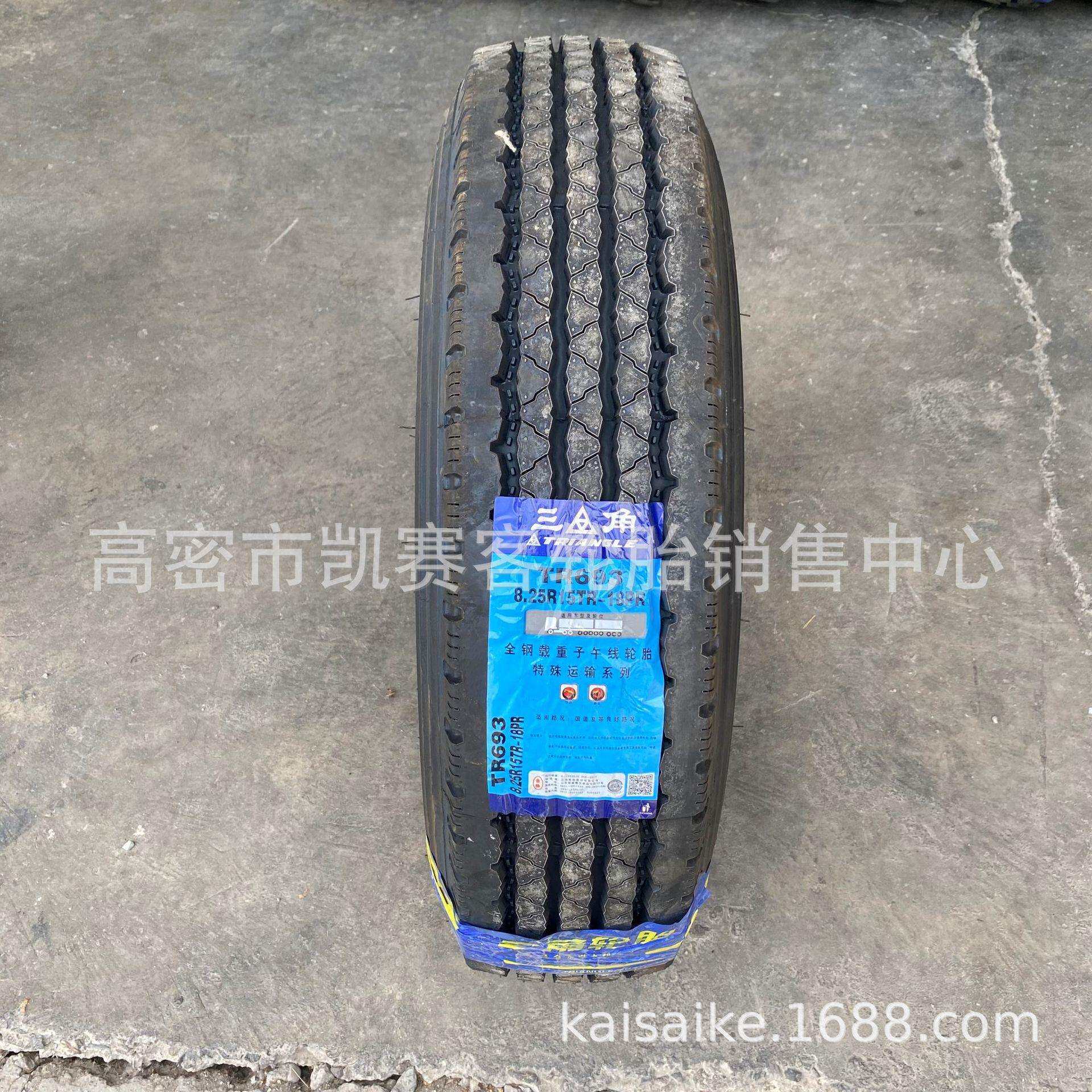 三角平板车轮胎825R15 750R15 750R20全钢卡车拖挂车轮胎顺花抗磨