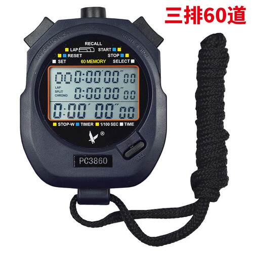 天福秒表PC3860（三排60段）电子计时器体育比赛健身跑步秒表
