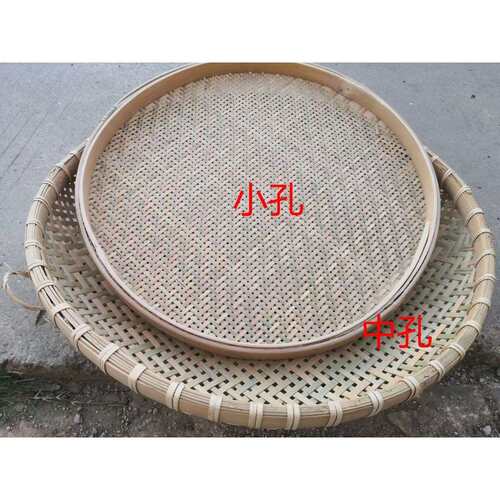 有孔晾晒筛干货手工粗孔竹筛子细孔家用米大孔竹编竹制品