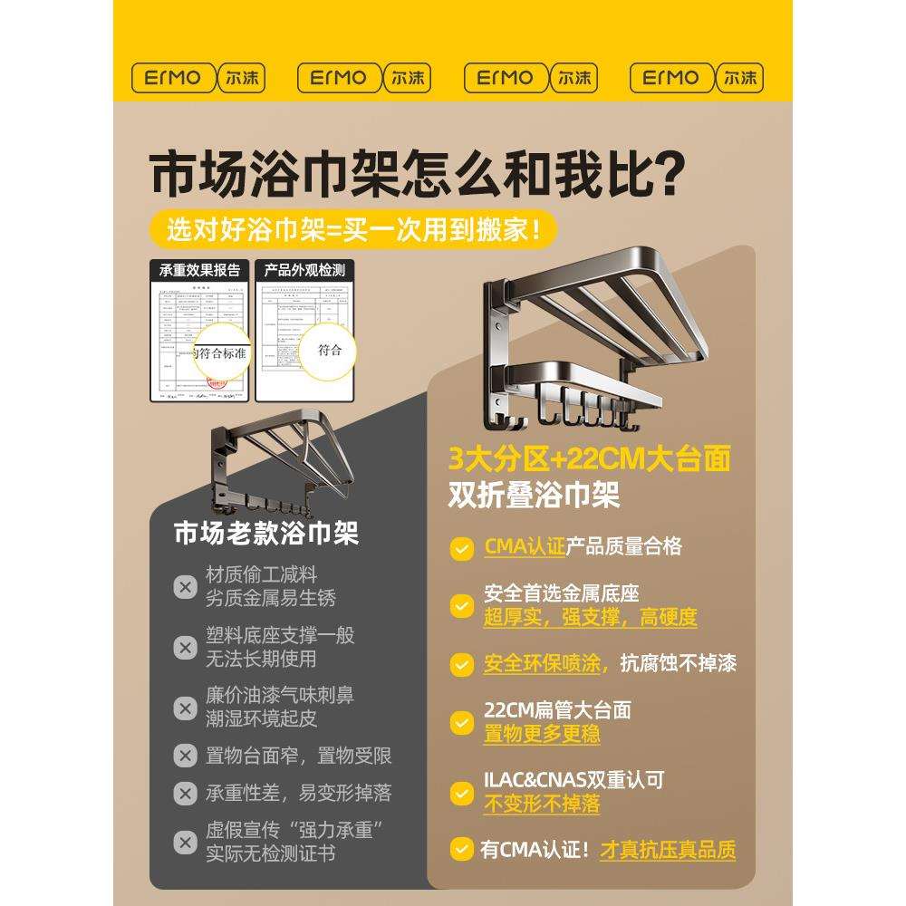 毛巾架卫生间免打孔浴巾架一体挂架套件厕所洗澡间浴室架子置物架