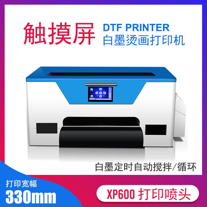 桌面型DTF白墨烫画打印机单头服装T恤热转印打印机XP600喷头
