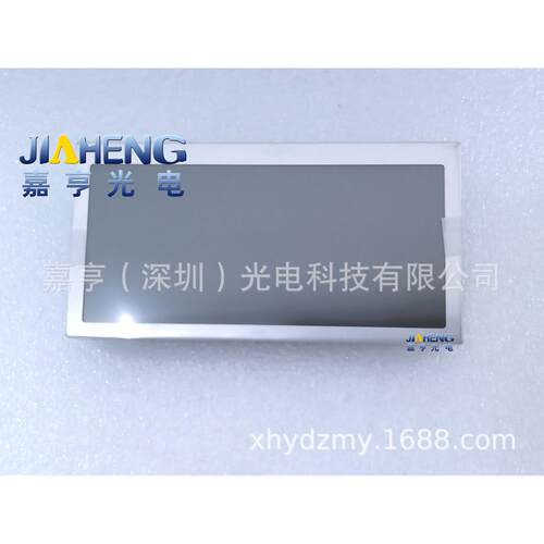 IPS2N2272-E IPS2N2215-B1-E IPS8K885FPC-B1-E仪表盘显示屏 内屏